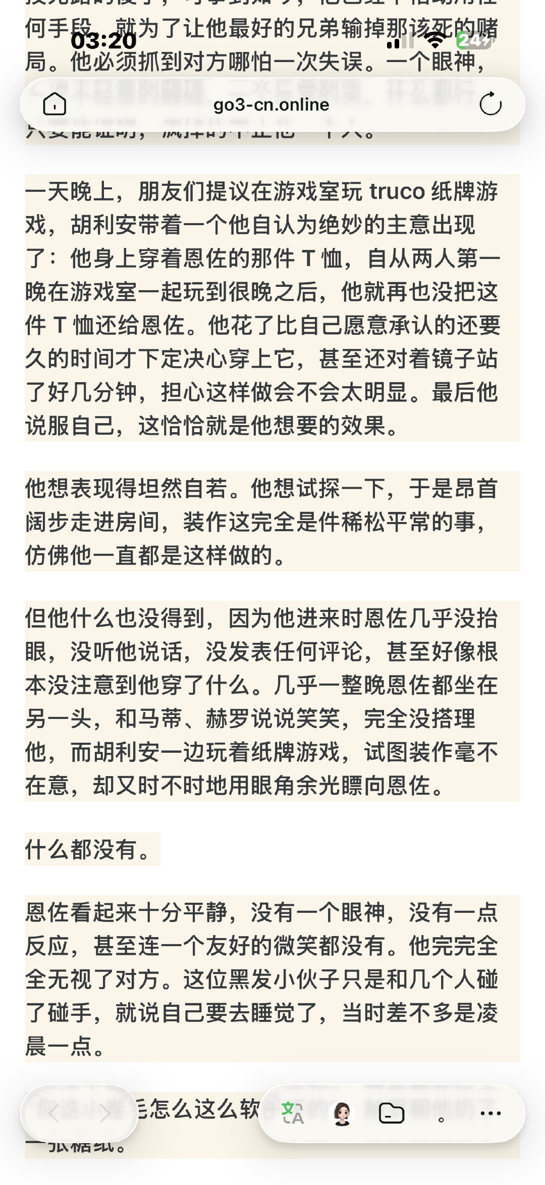 这是我这辈子都爱吃的土土极限拉扯剧情​