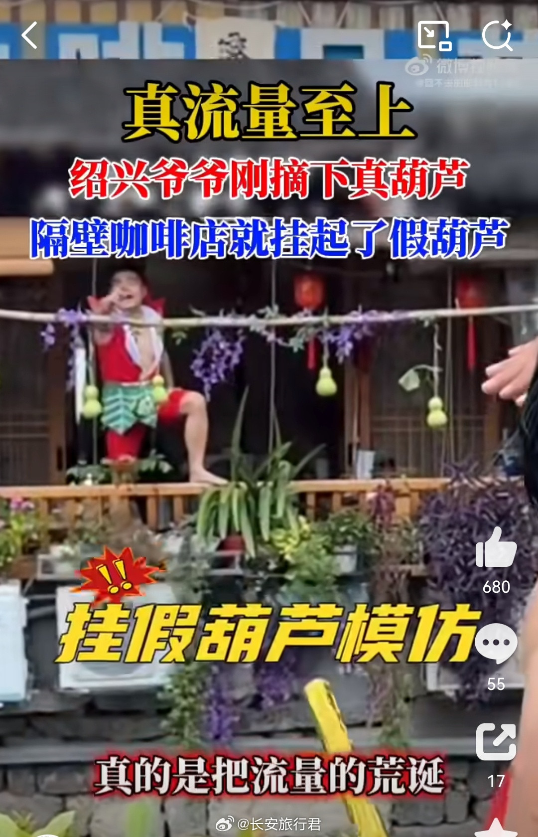 笑死了这是什么梗！ 这咖啡店可真是个招黑...