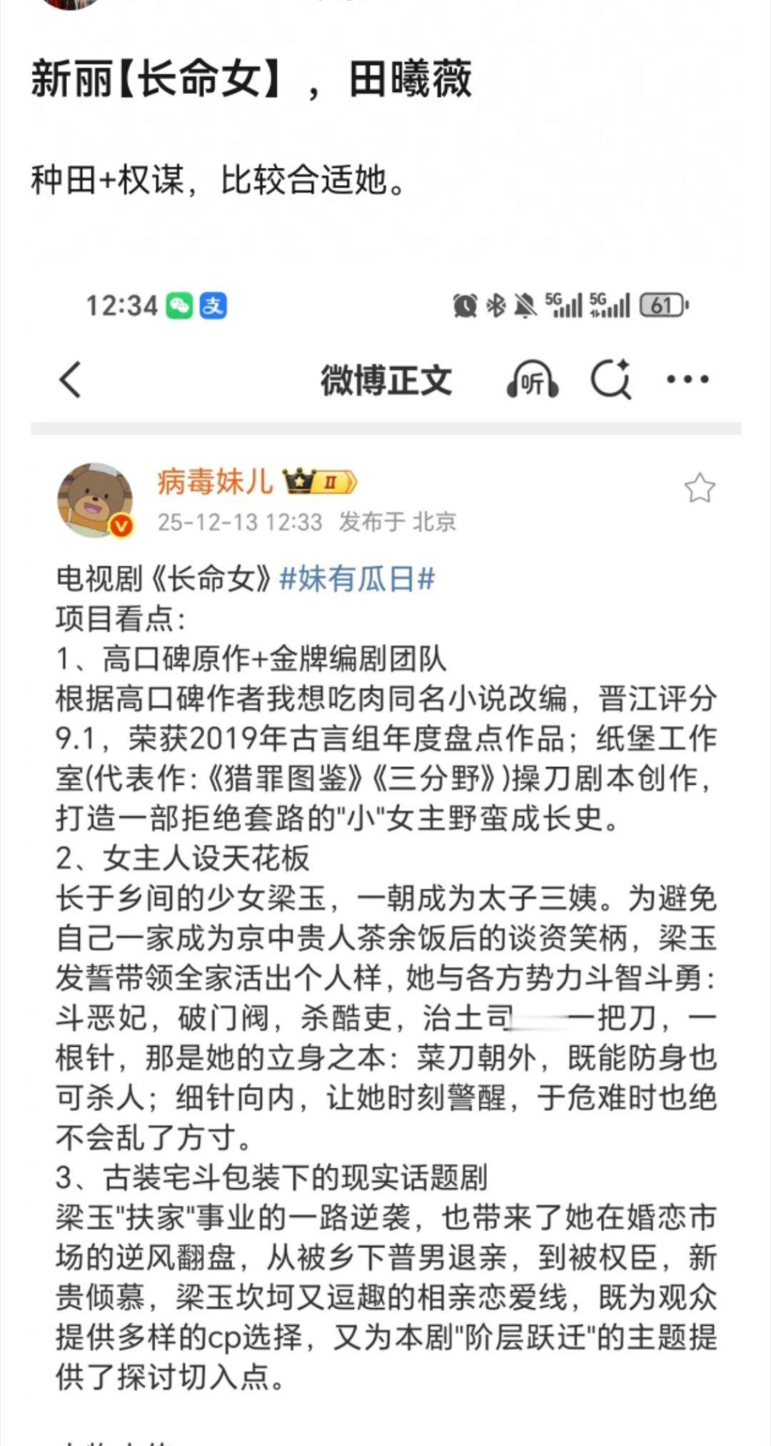 我去，前几天刚看完这小说，祝姑娘那个作者好几年前的文，不如祝姑娘和佳人在侧好看，