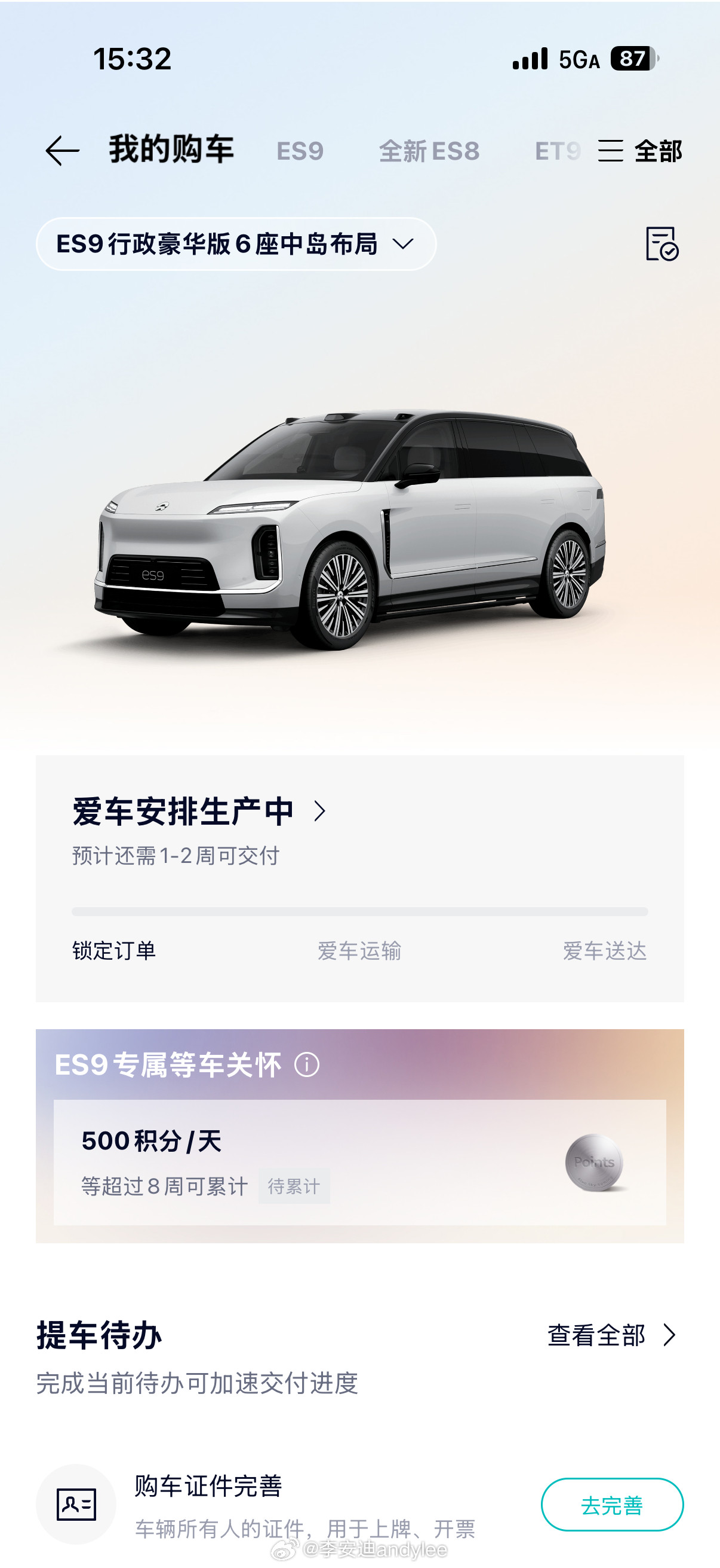 锁单晚的原因主要是我乐道L80没提几天，新鲜劲儿没够，本来我想等过两月再锁单的，