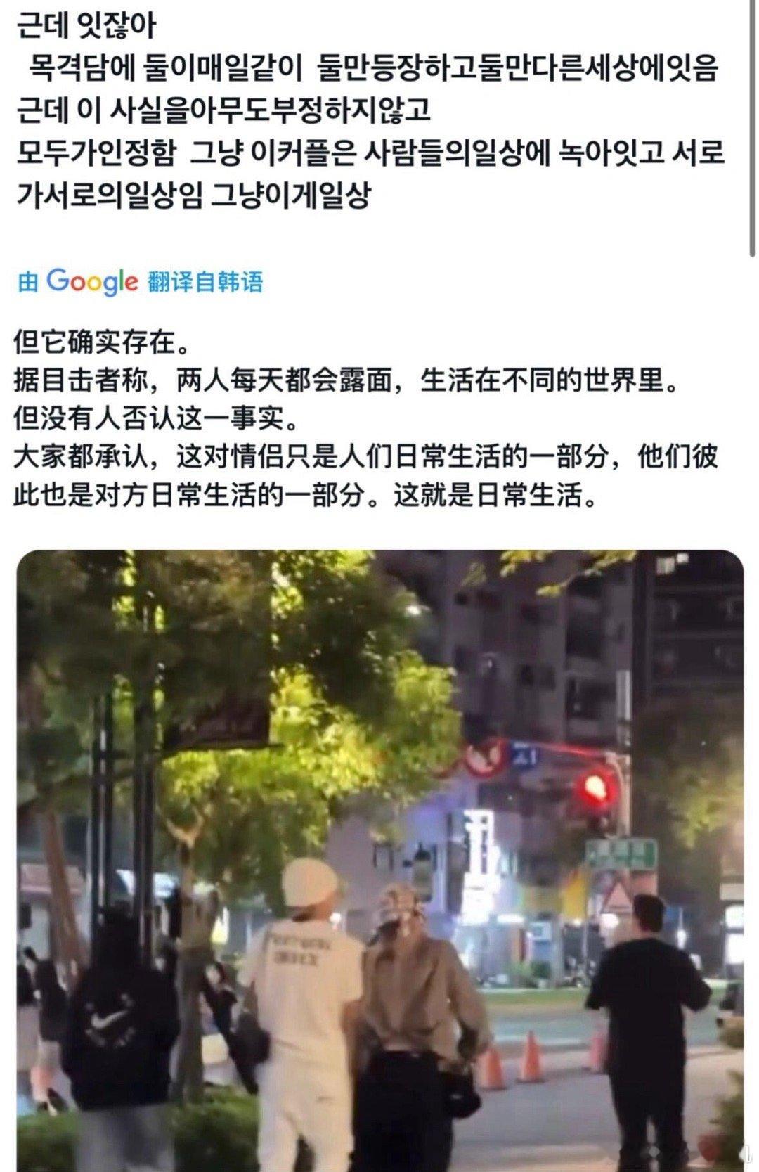 又谁是被目击了吗