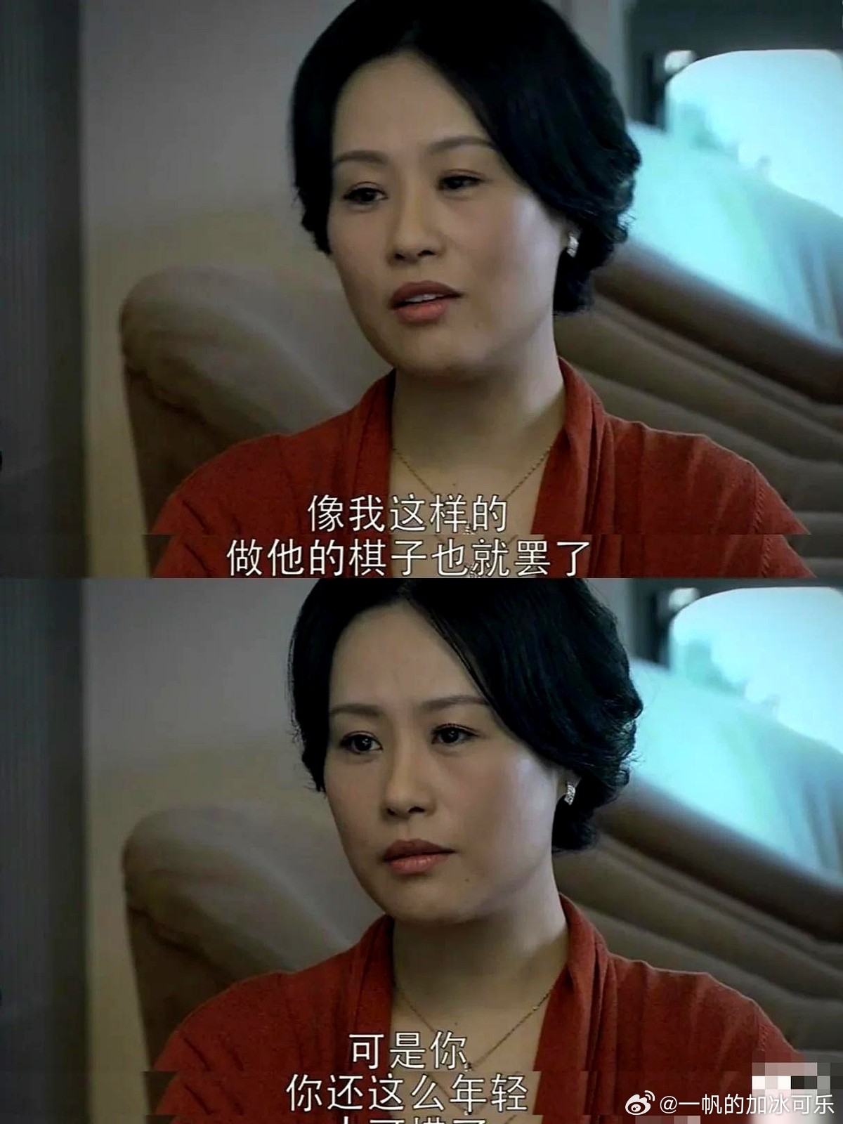 《蜗居》里，宋思明的老婆犯过一个致命的错。她把海藻约出来，一杯33块的咖啡放在