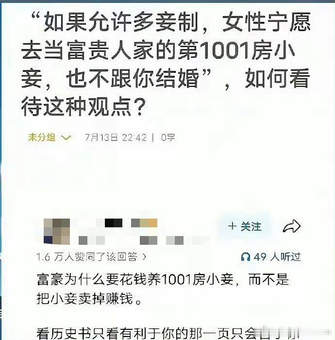 都是九年义务教育的漏网之鱼​​​