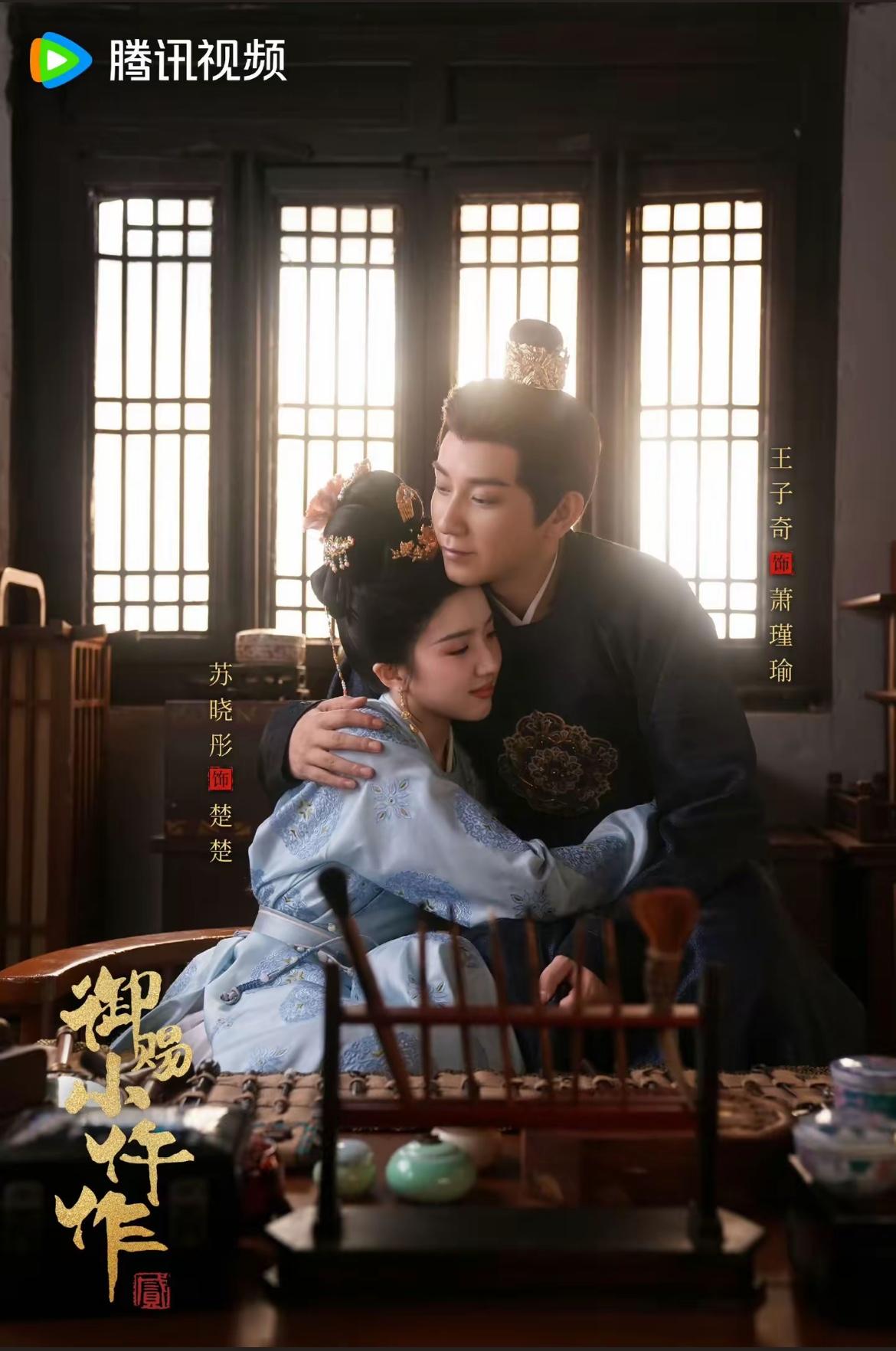 刚刚看完由王子奇、苏晓彤主演的新开播剧《御赐小仵作2》前四集，这剧上来就是天子过