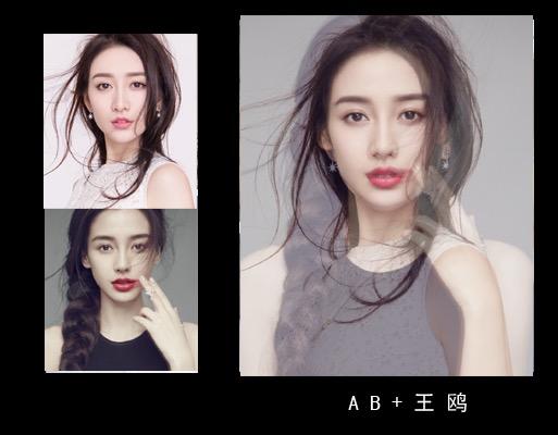 明星合成照惊艳: 赵丽颖杨颖图片