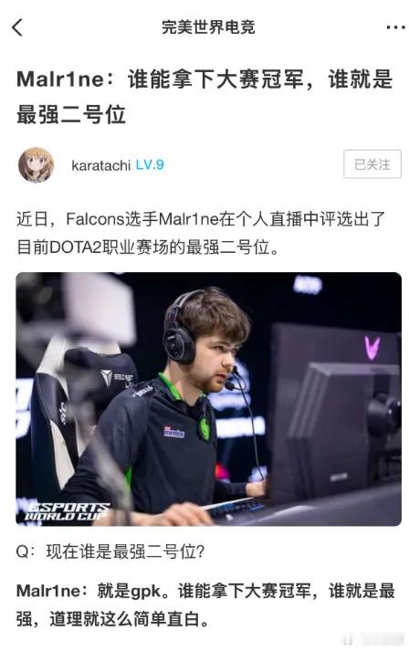 胜者为王啊！还真是这样dota2