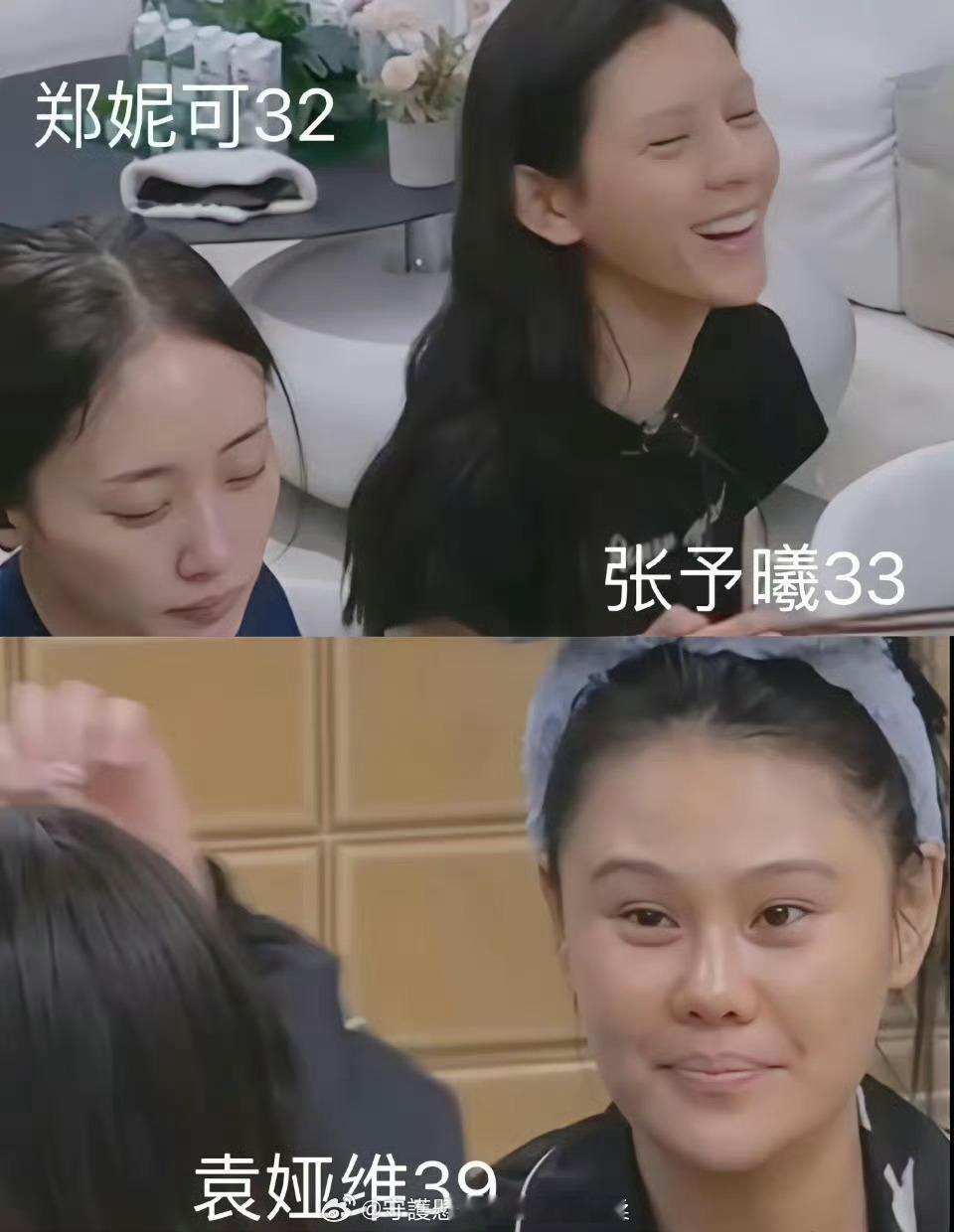 像浪姐这么真实的节目很少了，张予曦她们的素颜是真素颜啊，没有化妆的修饰，也依旧能