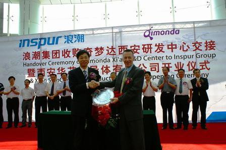 德国存储巨头轰然倒闭，西安研发团队一分为二。2009年那会儿，德国有家存储巨