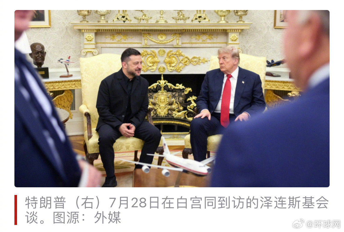#曝泽连斯基请求特朗普说服马斯克#【美媒爆料：泽连斯基请特朗普说服马斯克，允许乌