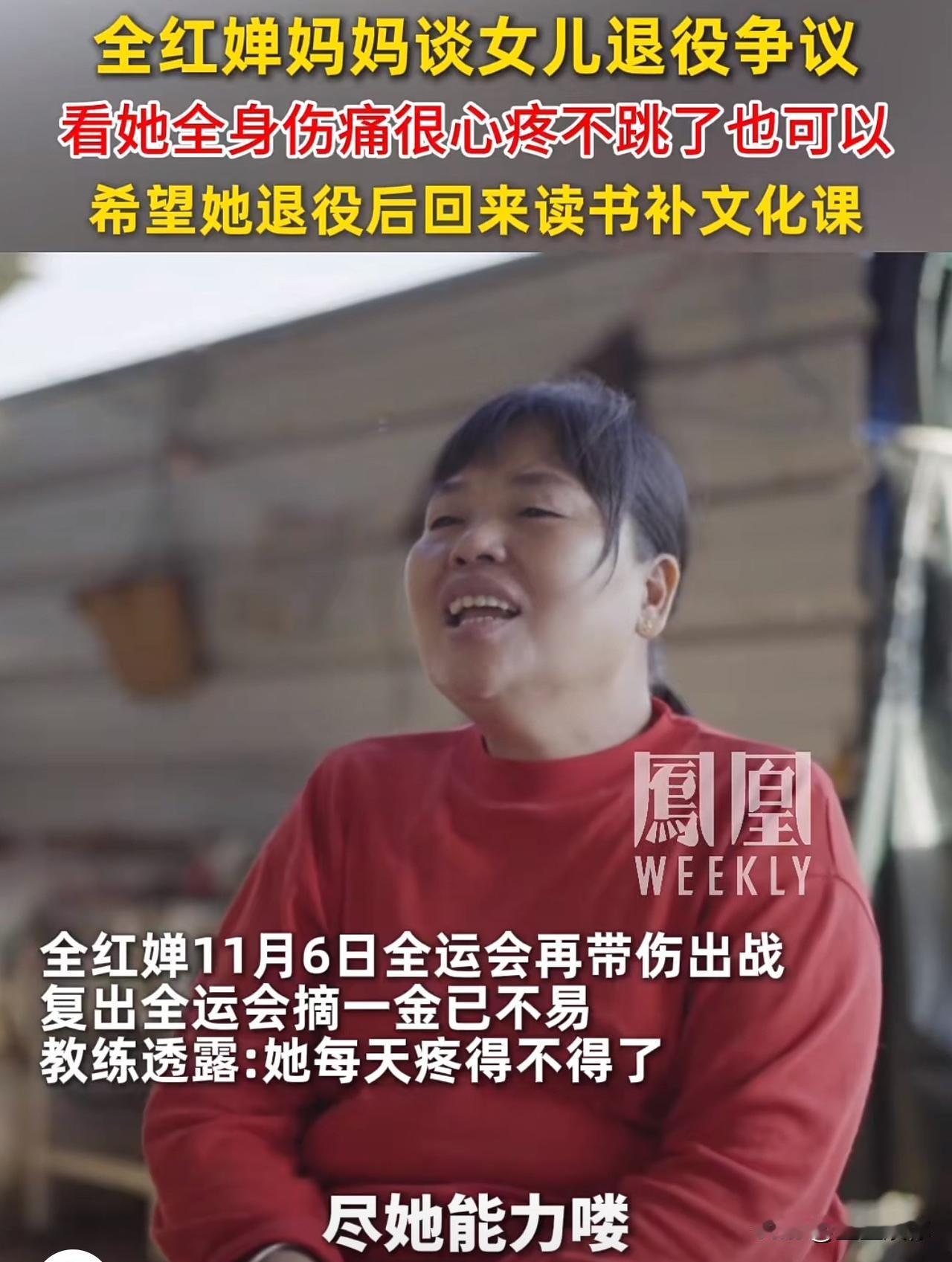 全红婵还小，其实像她妈妈说的回来读书真的挺好的。以她的成绩有文化加持，以后都不会