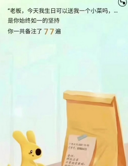 谁懂我一般的笑点