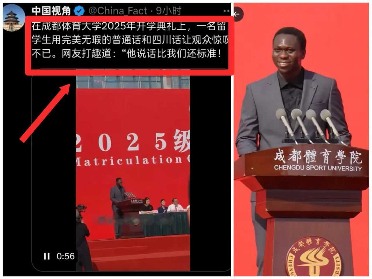 “国籍一换，评论过万”有些网友，对于外籍留学生，是不是过于赞誉了？对于自己国