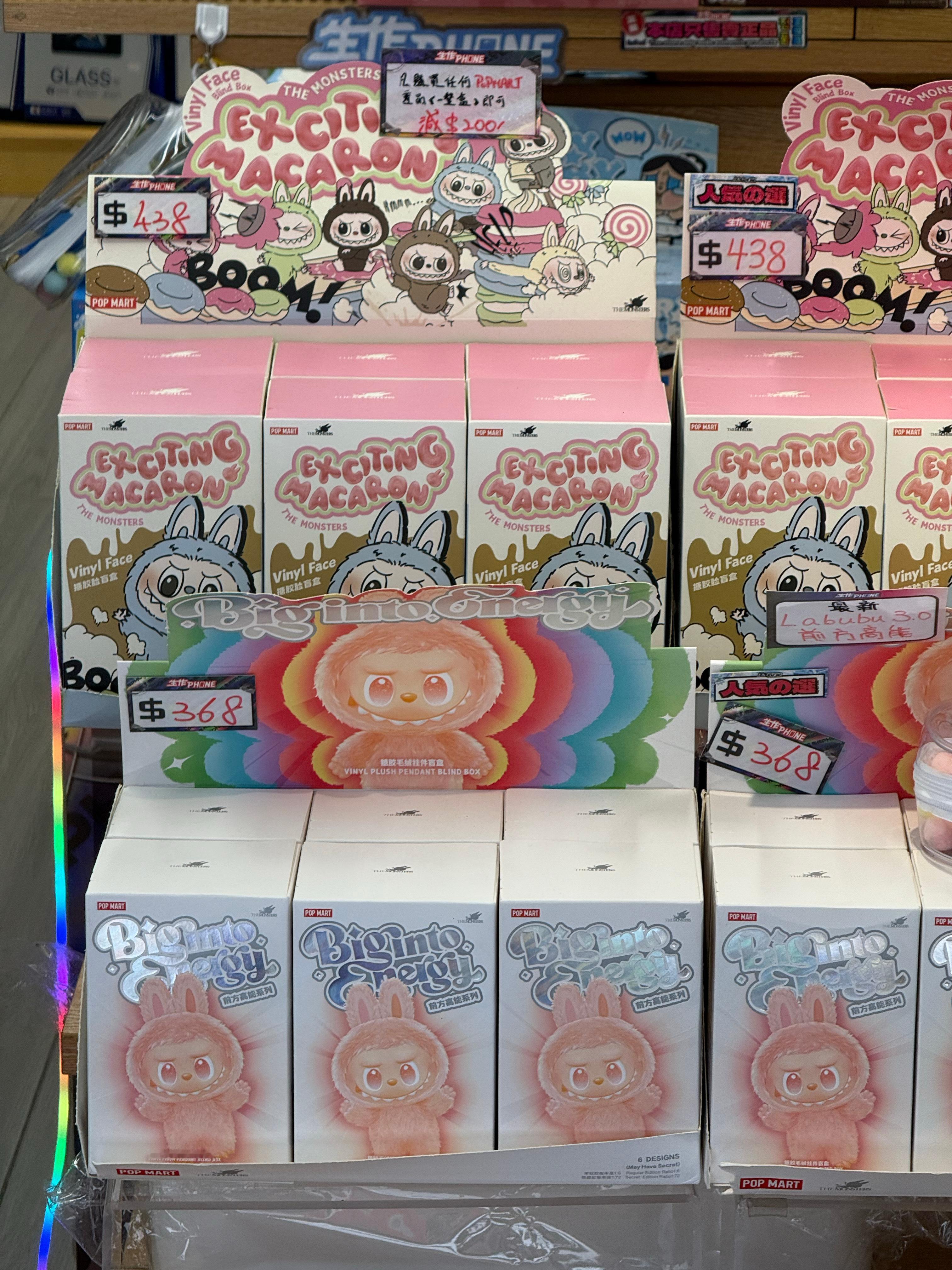 香港的labubu直接抄到了368一个了太离谱了吧，星星人也要218…