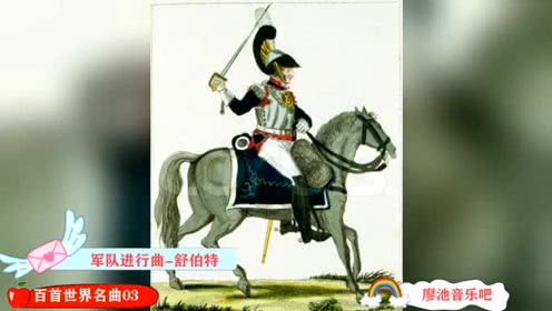 入城式进行曲(Einzugsmarsch aus 'Der Zigeune