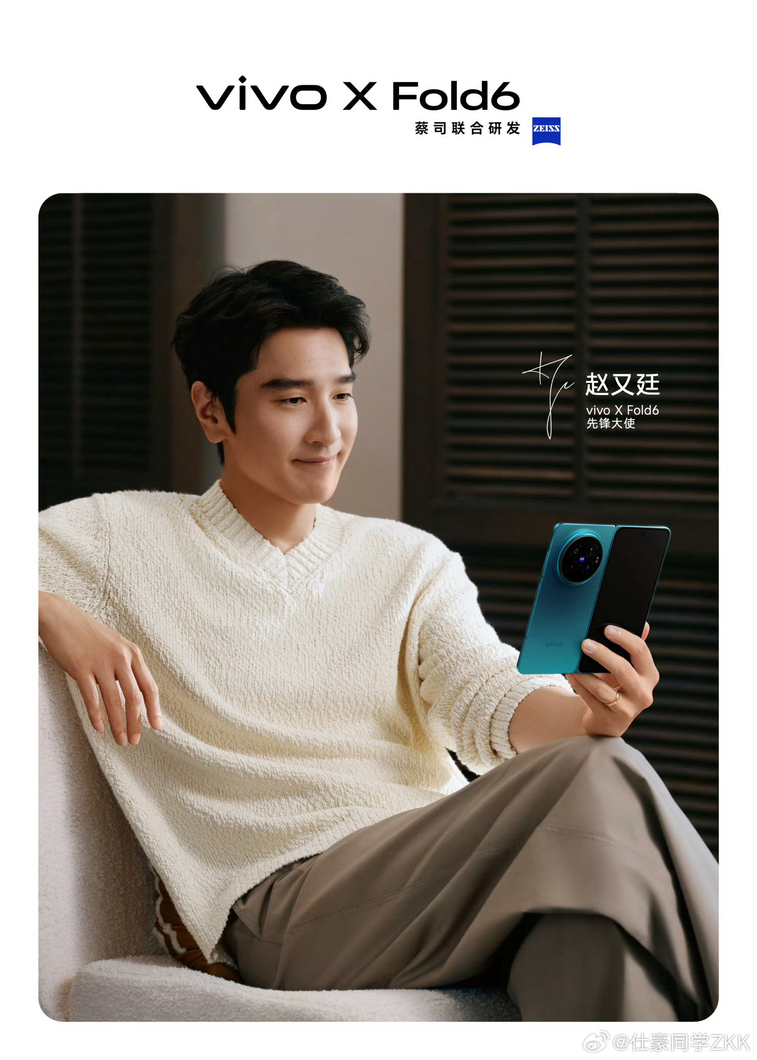 vivoXFold6最强影像+最顶屏幕+强大的AI功能+最棒的移动办公体