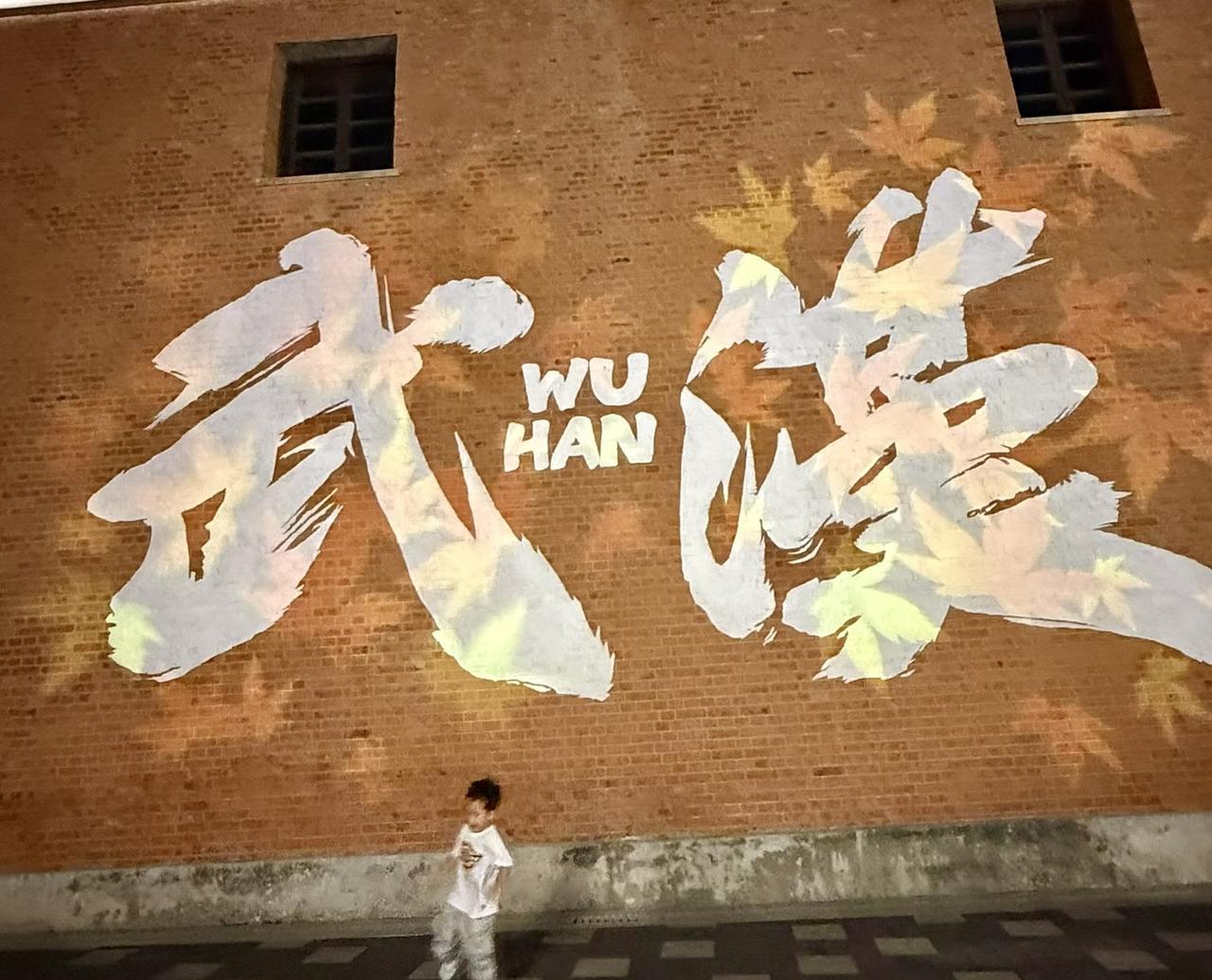 #头号创作者激励计划#武汉不仅是一座英雄城市，而且还是一座超级有爱的城市。入