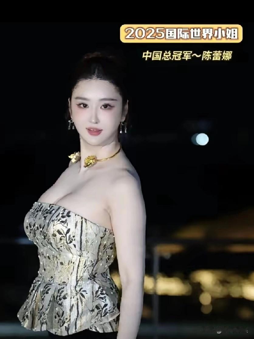 中国诗人为国际世界小姐中国赛区总冠军陈蕾娜写的一首“接龙诗”！蕾绽枝头蕊溢香