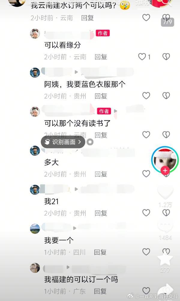 这不是法治社会吗？吓人​​​