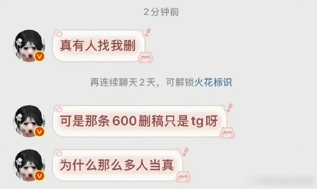 老爹站信誉老爹站就这样玩弄学霸
