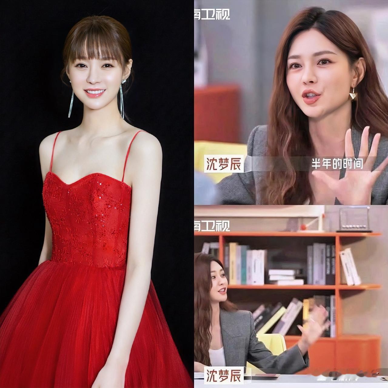 沈梦辰这辈子也别想超越谢娜了不是因为她业务能力不行也不是长相问题，而是她