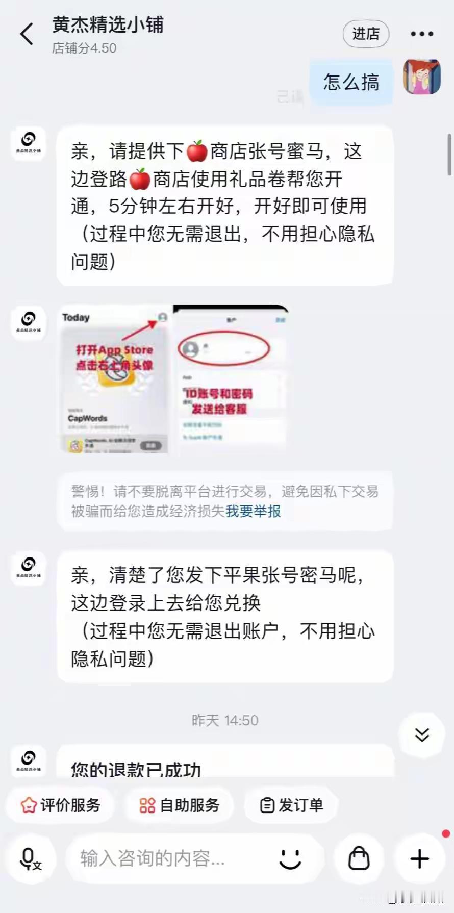 上海女子崩溃：支付宝被连续扣款8笔！多人已中招，警惕这项服务！警方紧急提醒