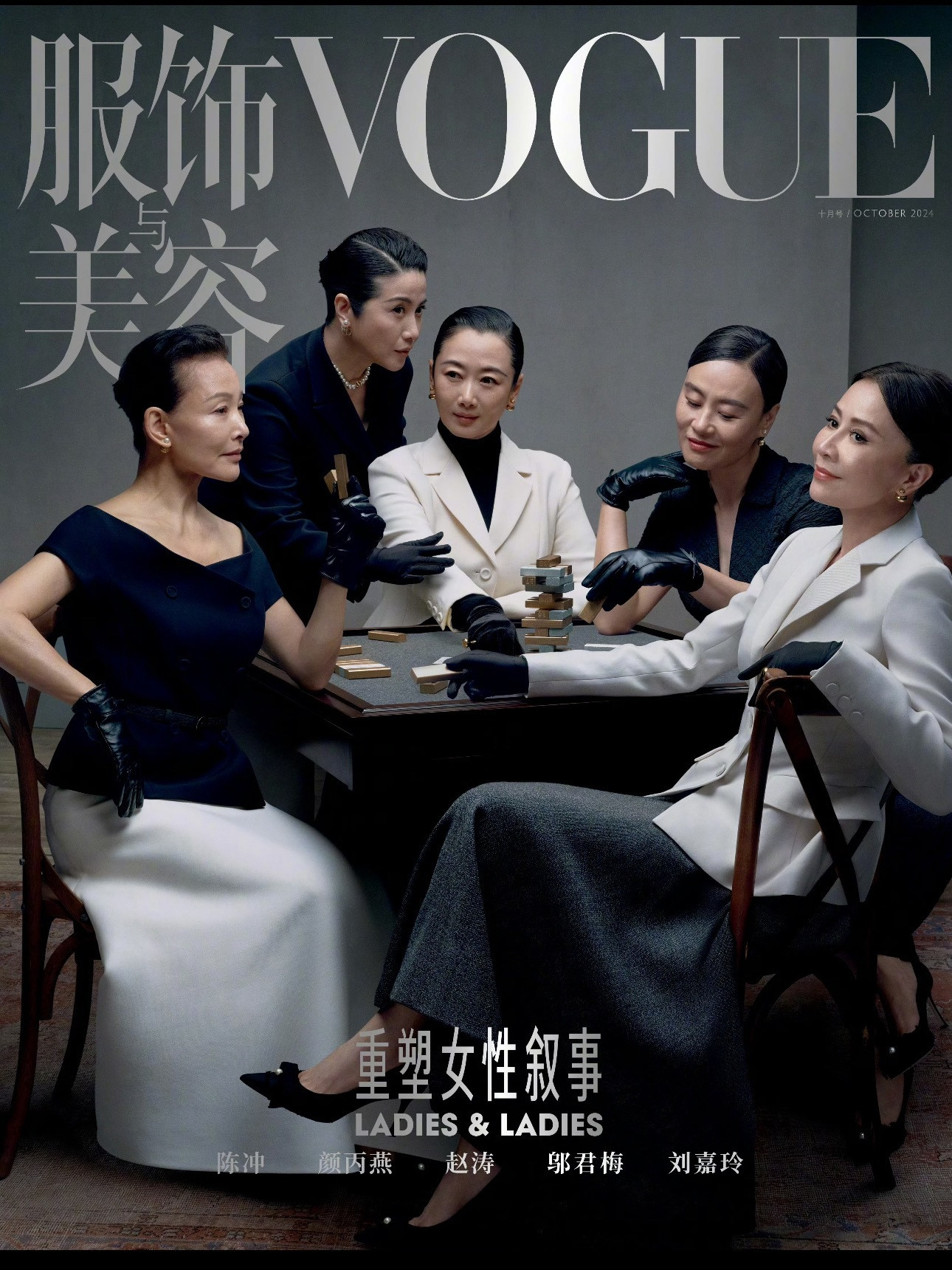我涛咖位一直很迷，竟然是C位惹​​​