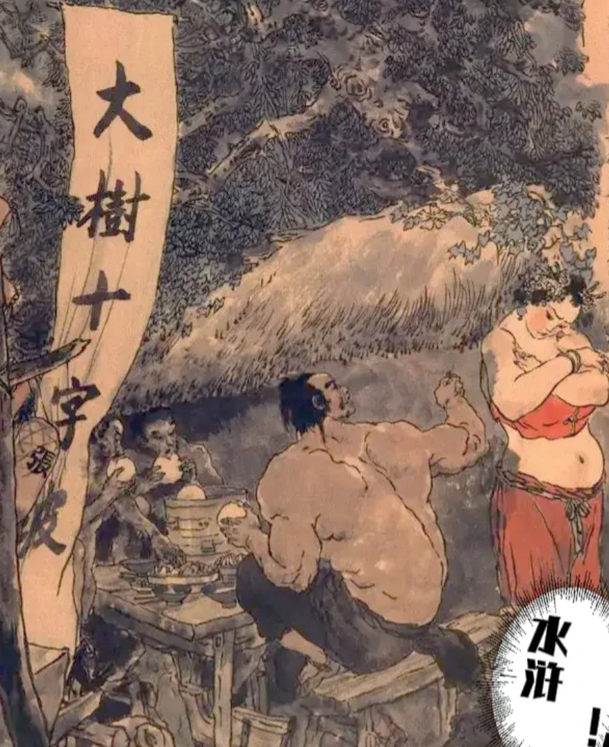 水浒传中五大细节令人细思极恐，直到中年才看的懂。第五：沧州府衙，4岁小衙内正玩