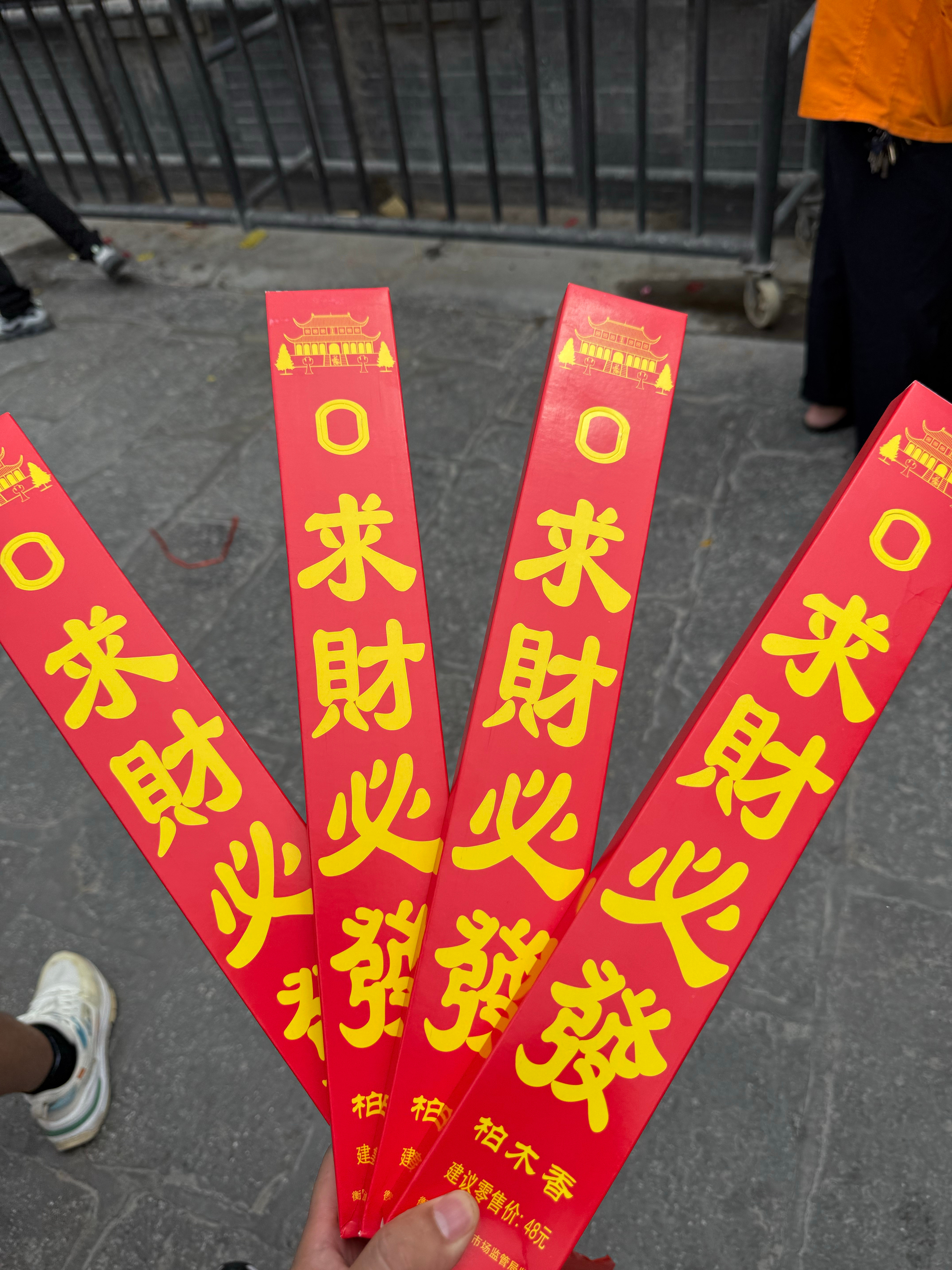 赴南岳祈福，求财必发，所求皆如愿，所行皆坦途玄学A股衡阳·南岳衡山风景名胜区-