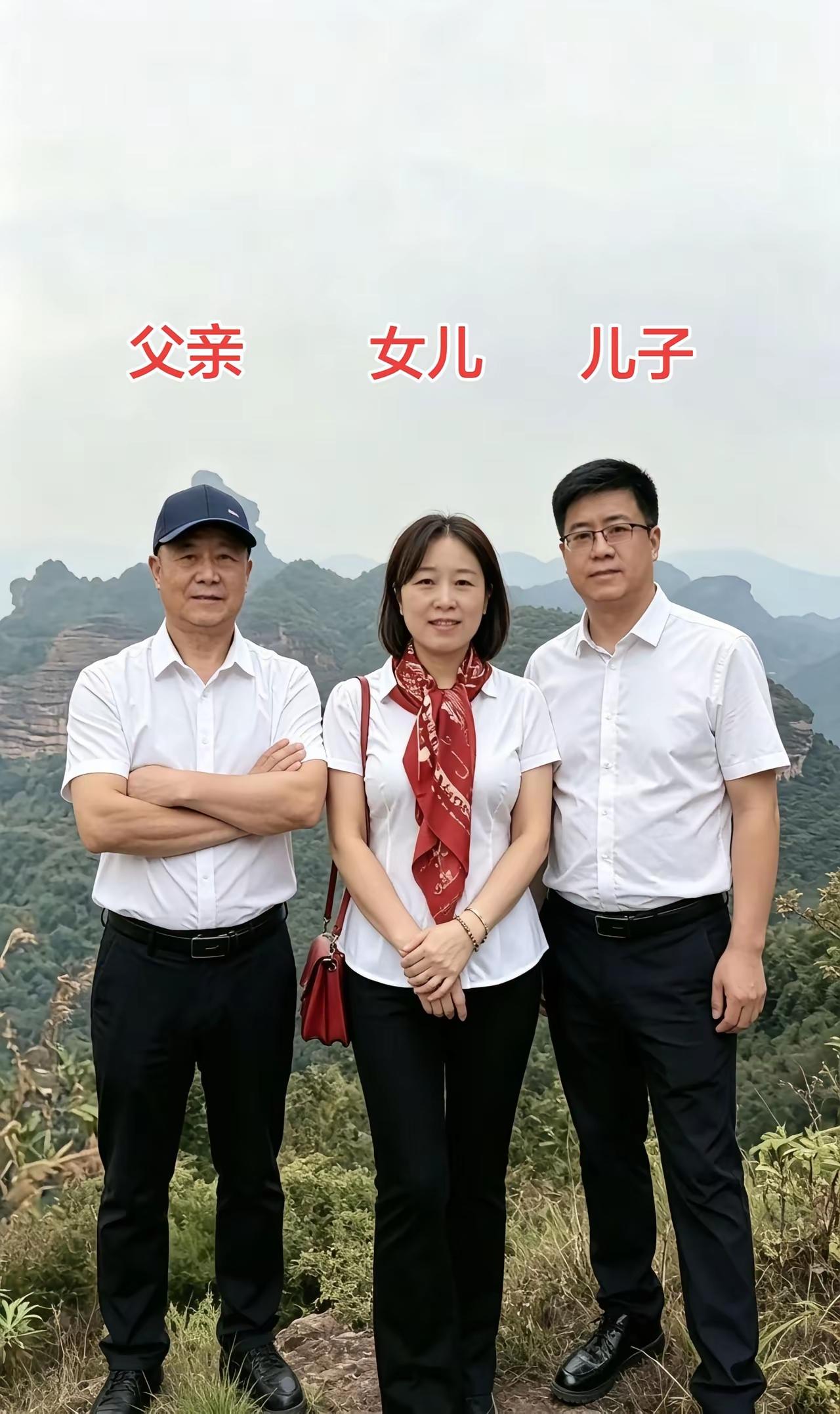 父亲女儿儿，一家三口人。为何不见妈，打工去厦门。