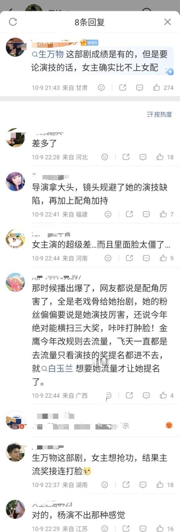 这就是路人口碑[点赞][点赞][点赞]​