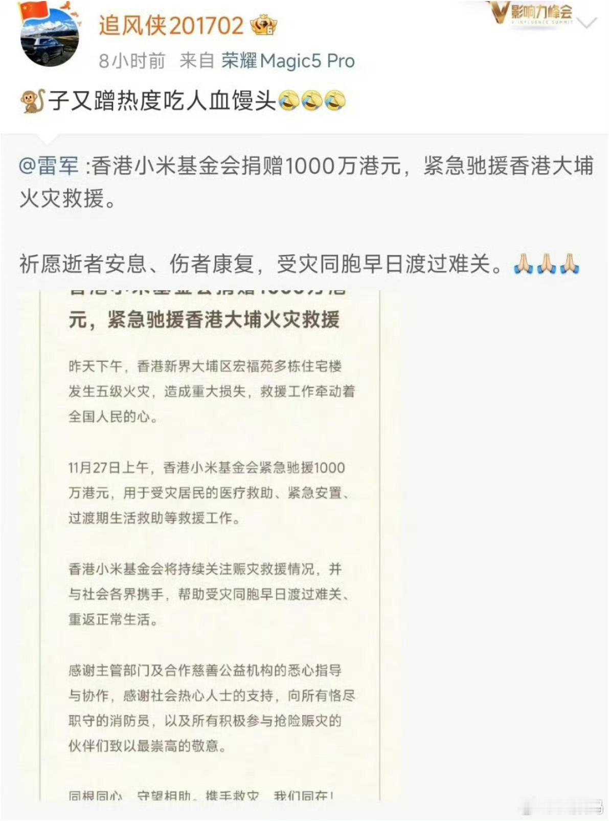 这是双标什么来着？