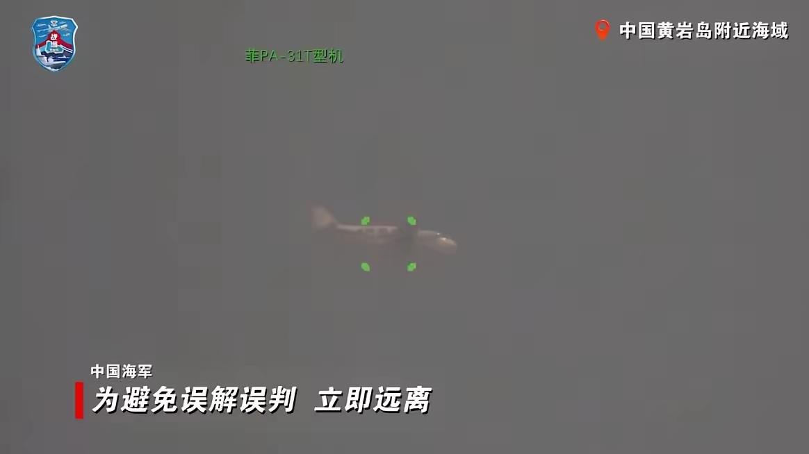 中方不再陪菲律宾演戏，实弹锁死外机，一招拿捏南海博弈。9月2日南部战区公开了一段