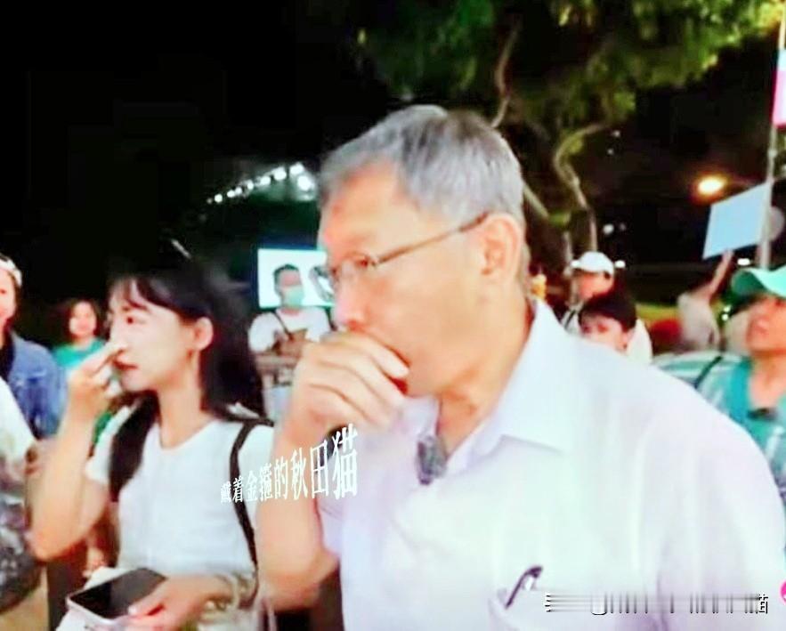 柯文哲被喷辣椒水！竟是维安警官乌龙操作，处分结果来了～猫仔刚刷到联合早报今