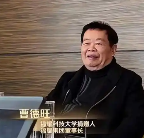 曹德旺亲自接待，今天福耀大学开学了！今天，只有50个学生生的福耀大学正式开学