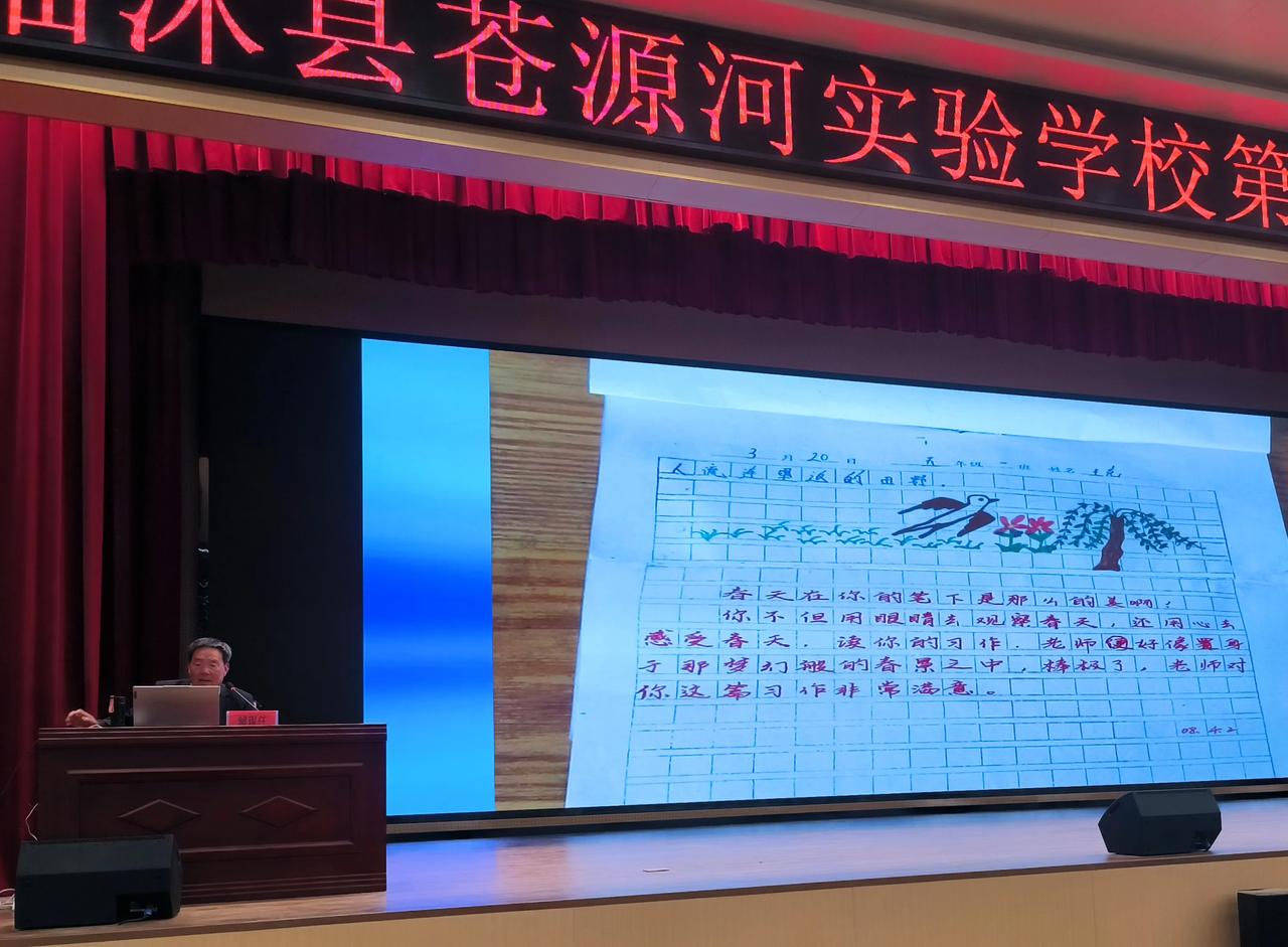上周例会，请解现任老师做报告。解老师讲了一个细节。当时他去一个班了解学生的学