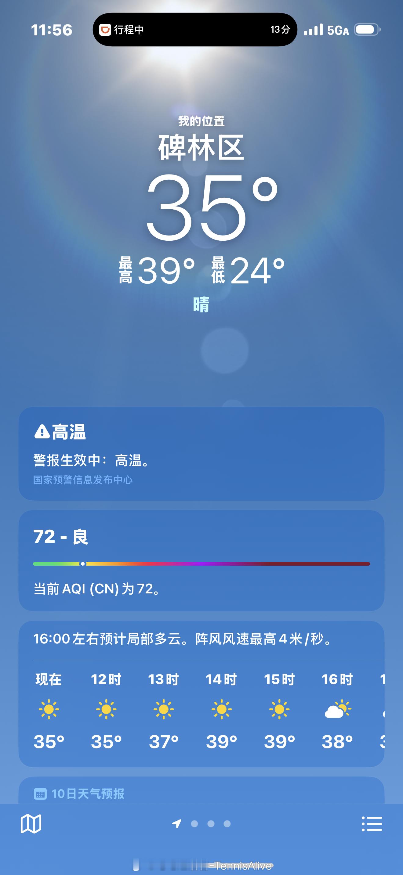 真的不行了，现在去老白家面馆吃面，也是大家力推的一家。​​​