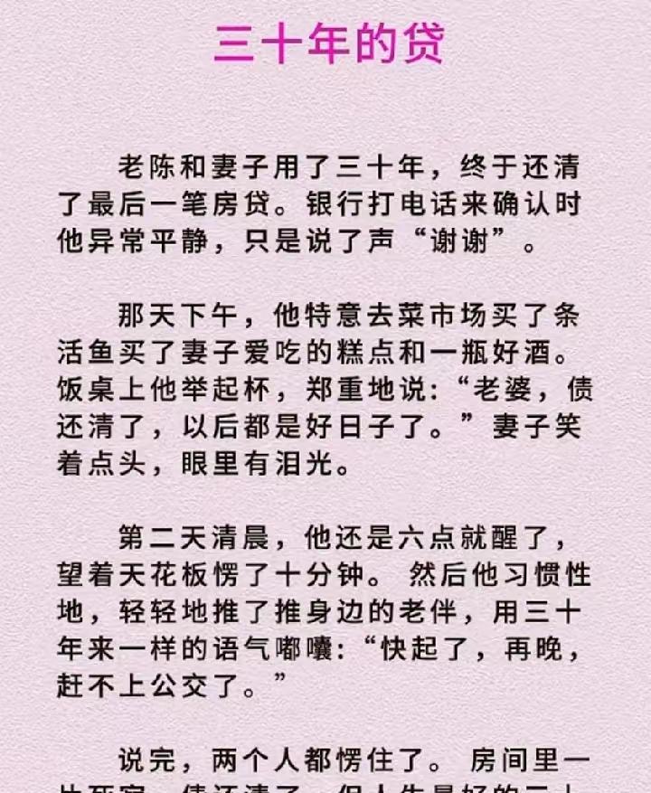 提前住上好房子，用租金抵房贷，这不好吗？