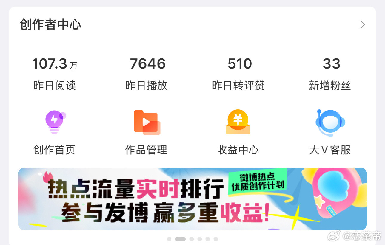 前两天都只有二十多万给我吓出💩了