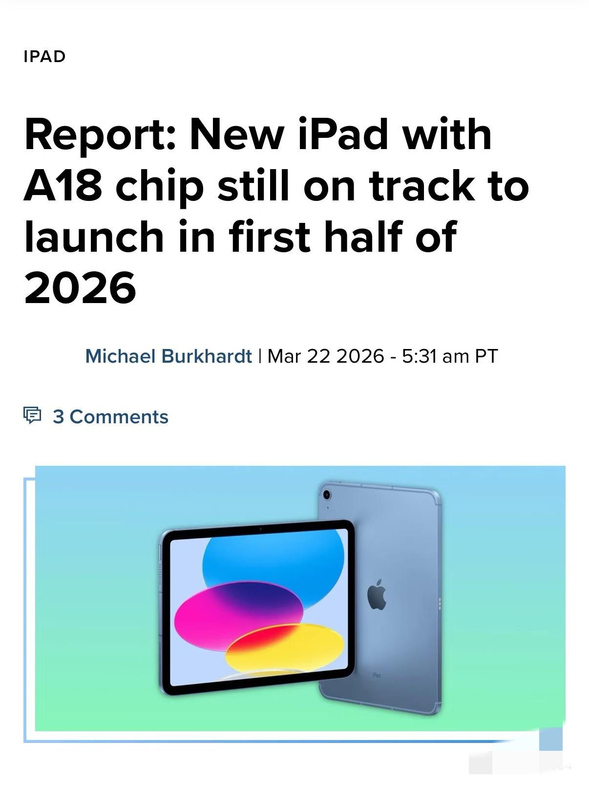 想买iPad的先别急！据爆料，iPad12预计4月底发布，将在RC版iOS26.
