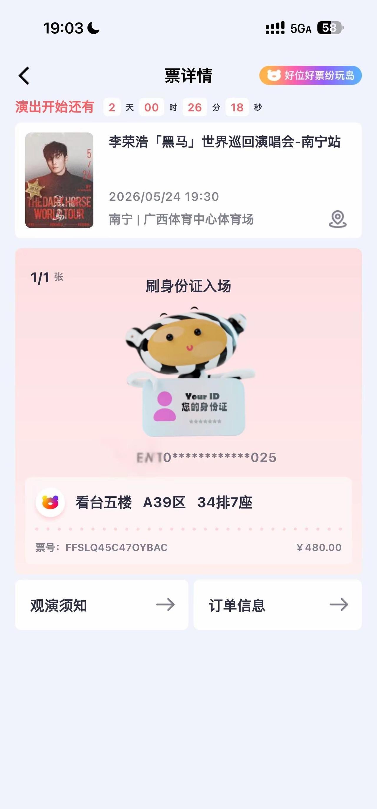 这是所谓的流放岭南吗🫨