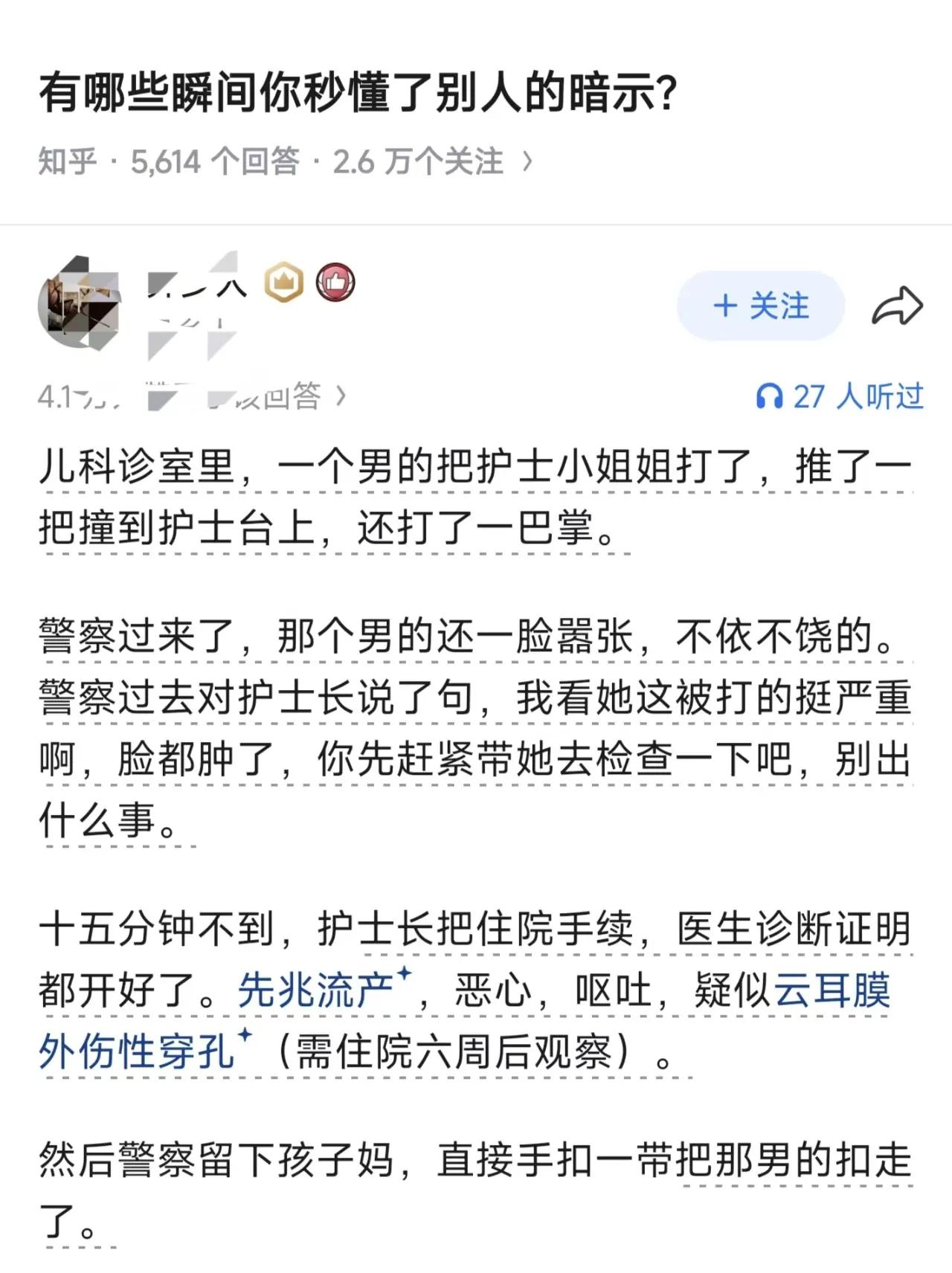 弯了一辈子的腰，在这都挺直了[狗头][狗头]