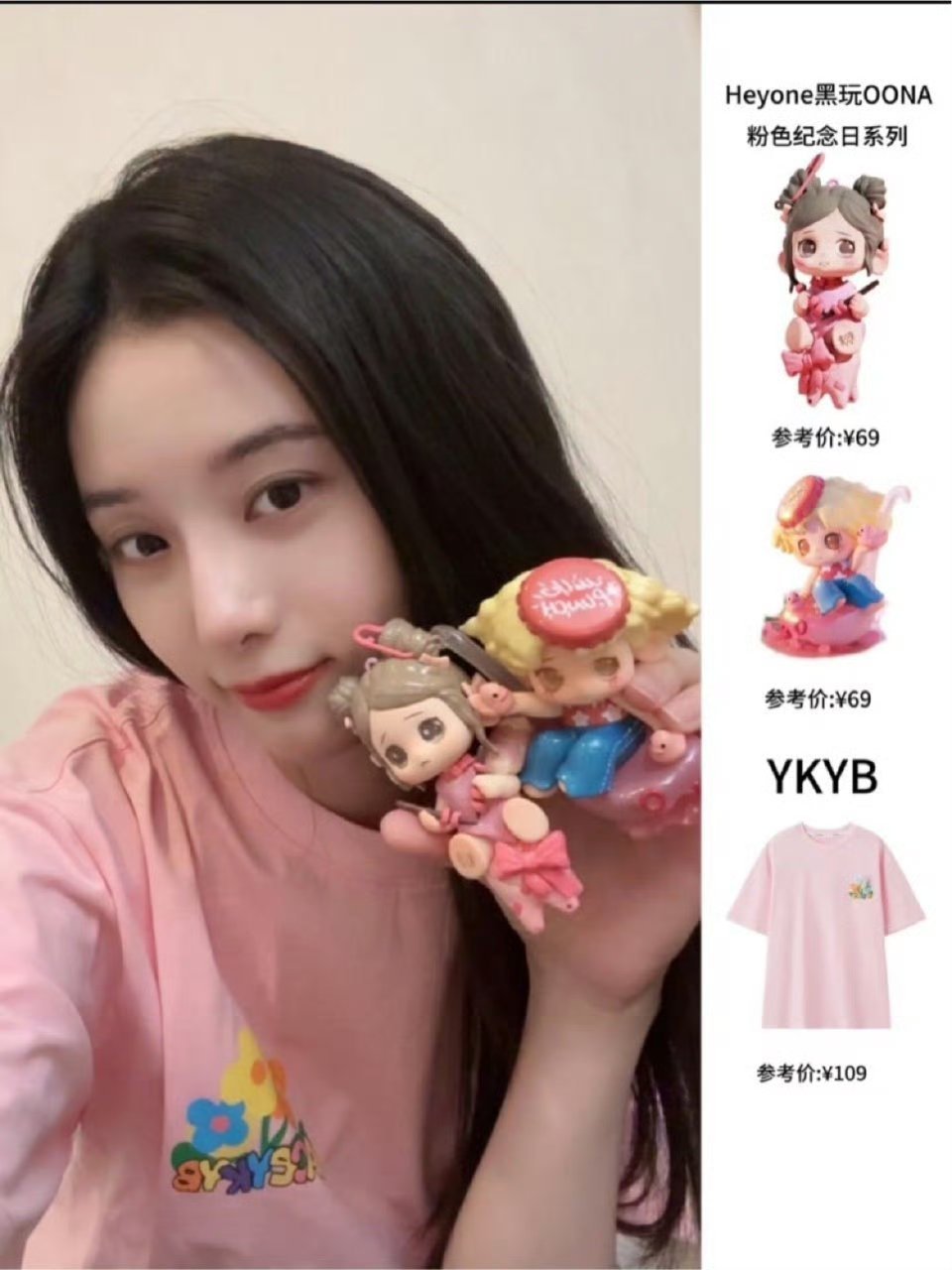 徐艺洋太会省钱了吧？穿的都是百元款，总裁夫人好低调​​​