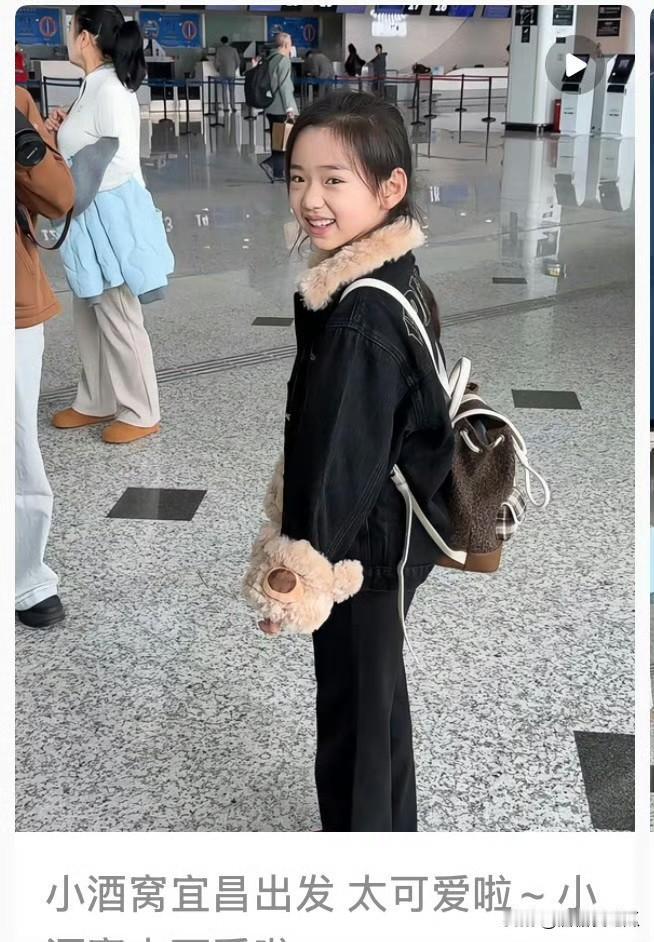 董璇还是太心急了看到小酒窝一个人机场走路被众人围拍，真的挺心痛她的。她是天