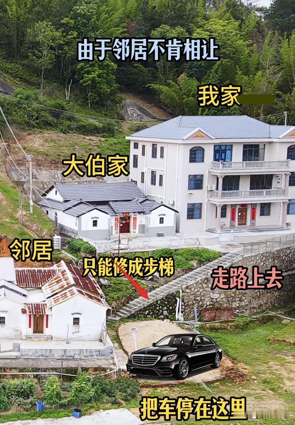 我家建房🏠本来可以修水泥路上去的，无奈邻居不肯相让，最后只能修成步梯‼️
