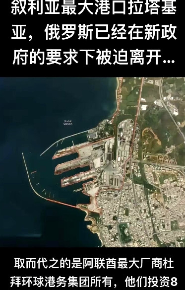 这是叙利亚新政府向美国纳的