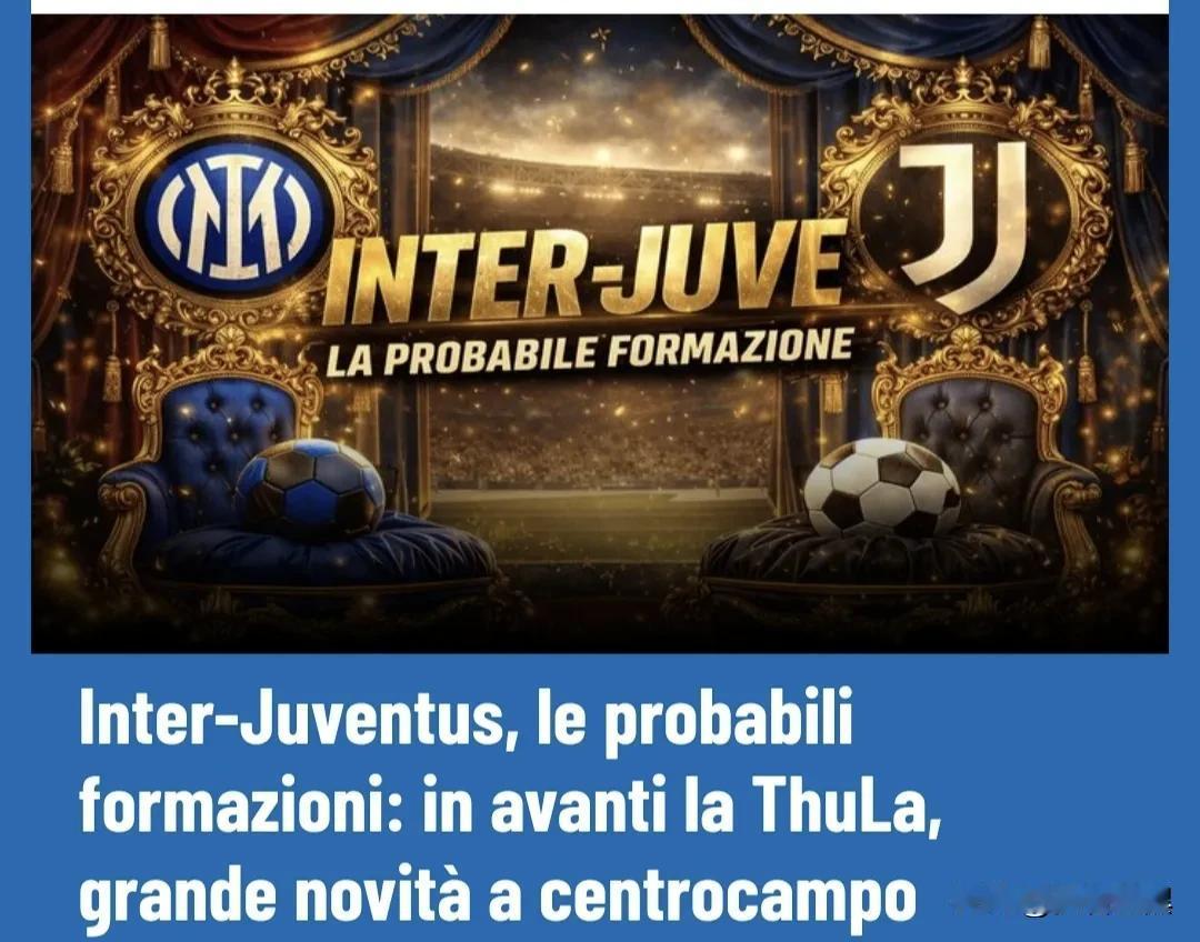 国米国家德比预计首发阵容：图拉姆和劳塔罗组合领衔，中场出现重大变化。国际米兰