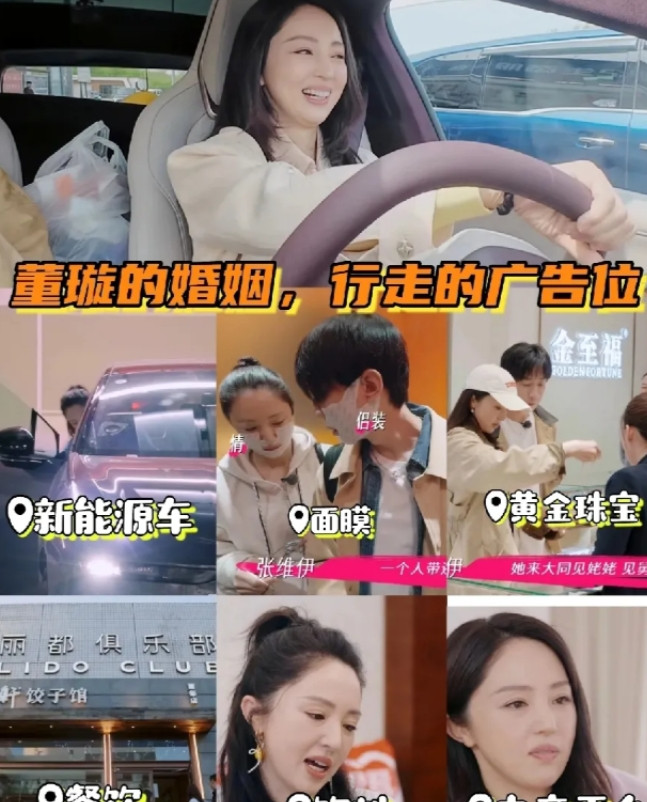 董璇婚姻的智慧被低估了。大家都觉得她傻白甜，但其实她更像是在精心经营自己的未来