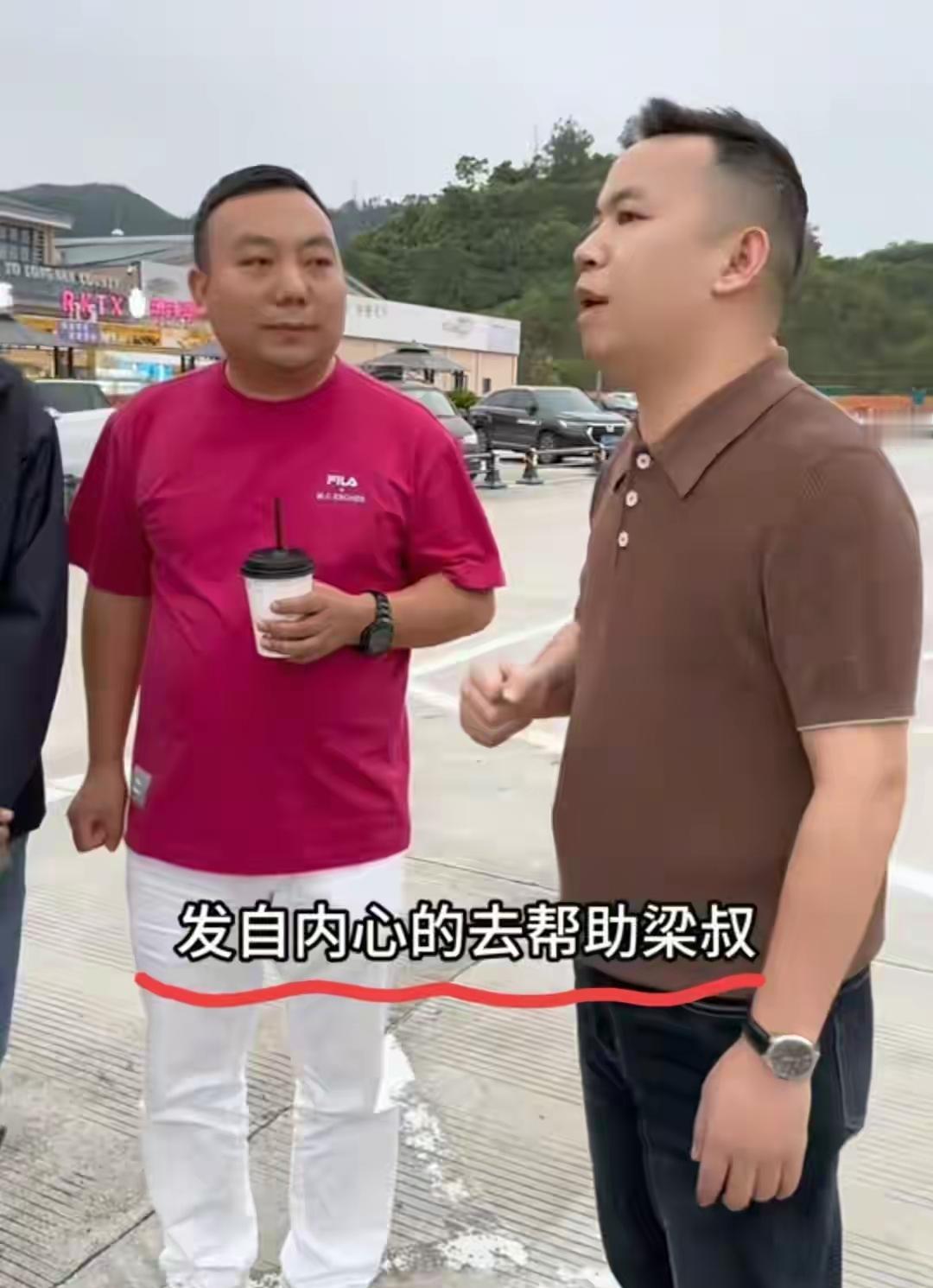 梁志辉家天上掉馅饼了！广东有几位老板不仅给梁志辉家蹭送家具，还要出钱给梁志辉