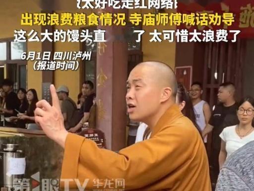 四川泸州一座百年古寺里，师傅们凌晨四点起床磨豆子蒸馒头，只为给游客提供免费斋饭，