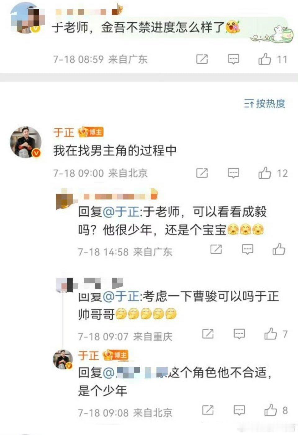 他是个宝宝​​​